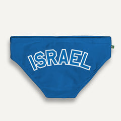 TEAM ISRAEL 🇮🇱 Flag Print Sunga - *made on demand